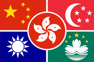 Flags of countries whose official language is Chinese (the People's Republic of China, Hong Kong, Macau, Taiwan and Singapore)